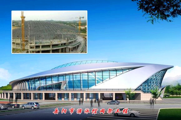 克拉玛依游泳池网架